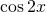 Rendered by QuickLaTeX.com \cos{2x}