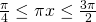 Rendered by QuickLaTeX.com \frac{\pi}{4} \le \pi x \le \frac{3\pi}{2}
